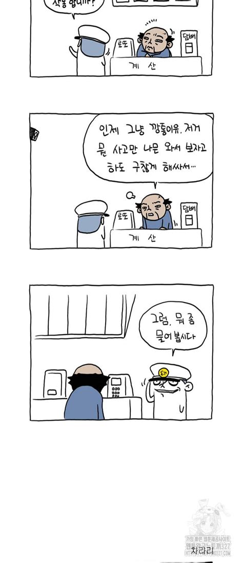 살인자o난감 미리보기 .
